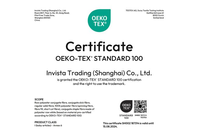 英威达高弹抗菌防螨棉