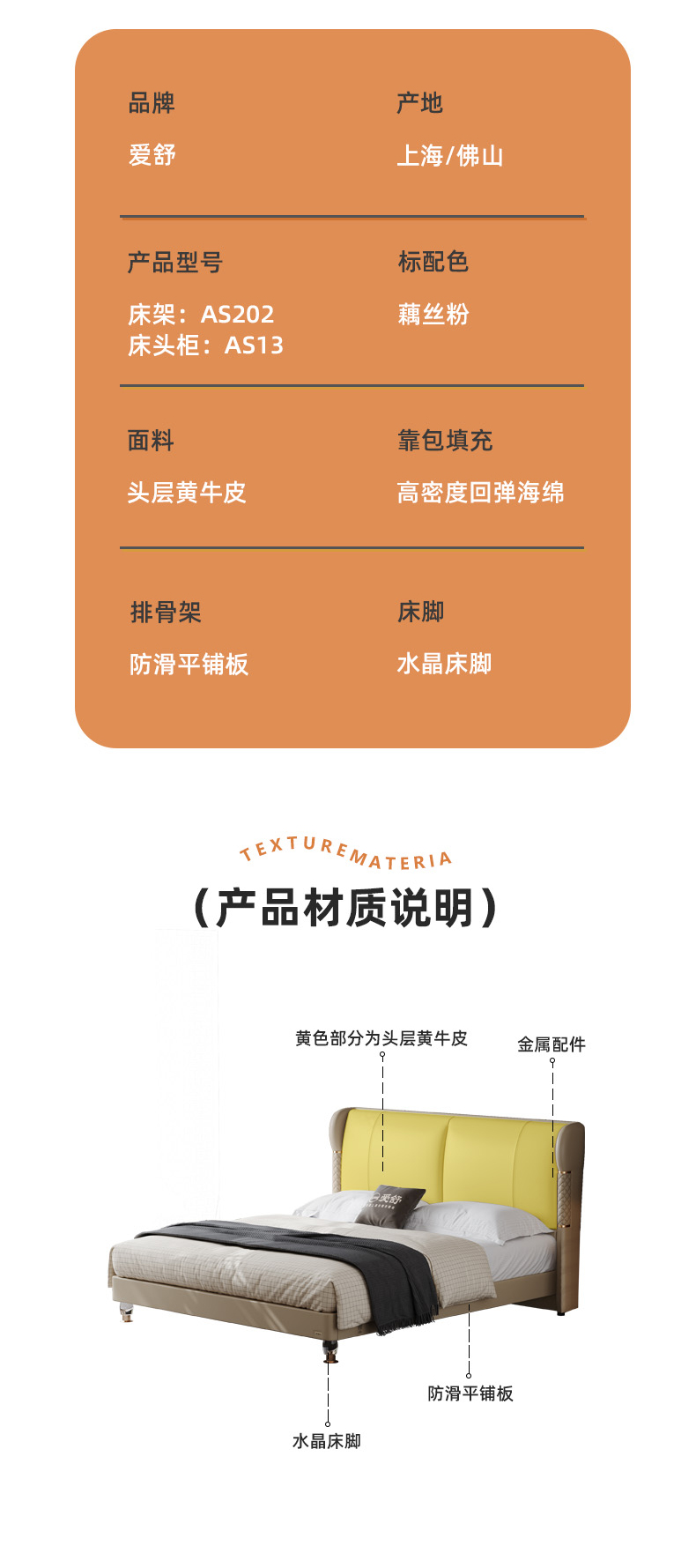 AS202-Asnug Mattress — Refined Sleep from Shanghai