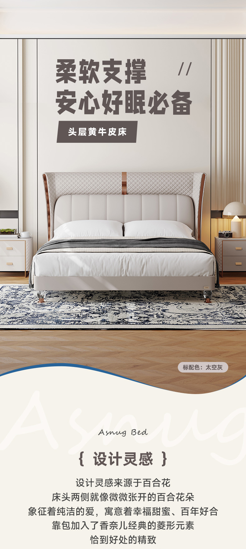 AS205-Asnug Mattress — Refined Sleep from Shanghai