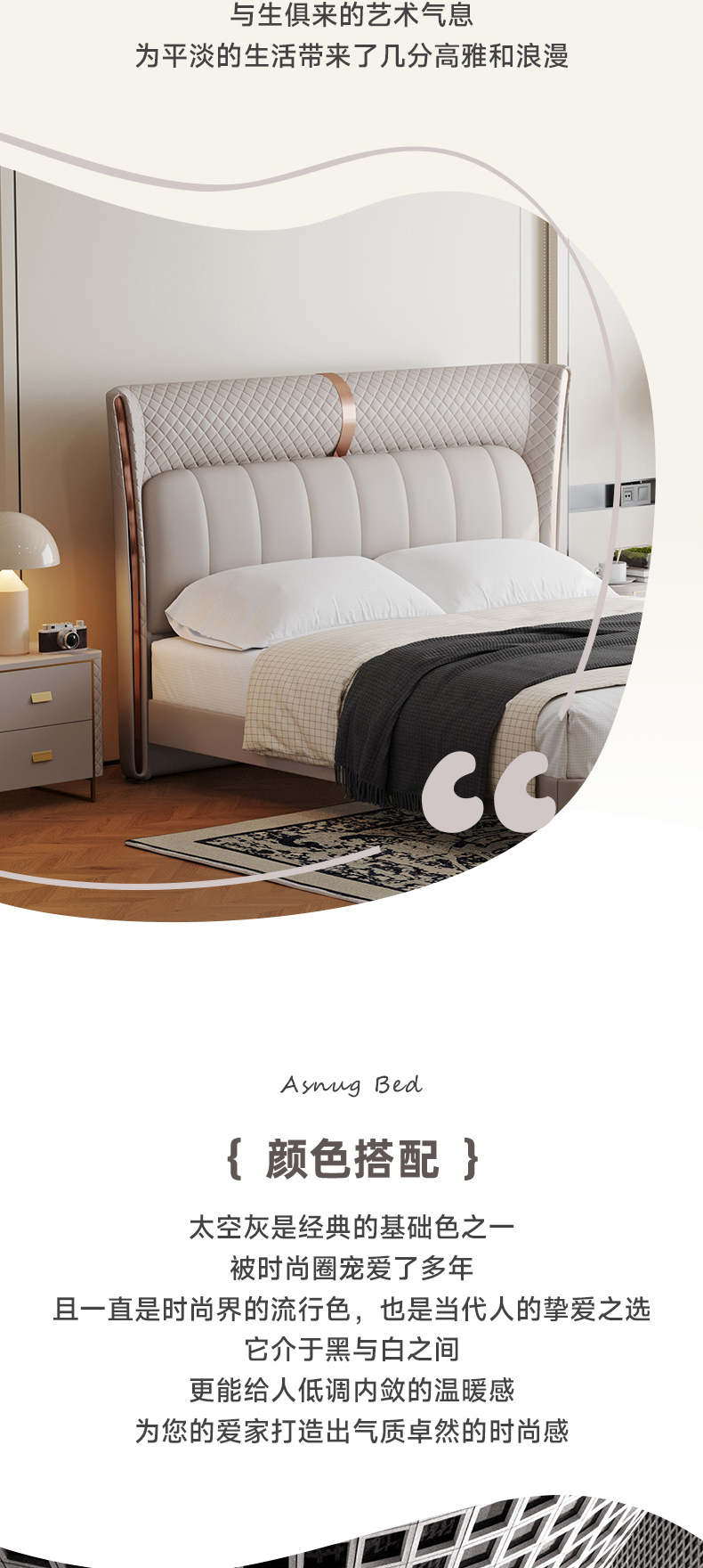 AS205-Asnug Mattress — Refined Sleep from Shanghai