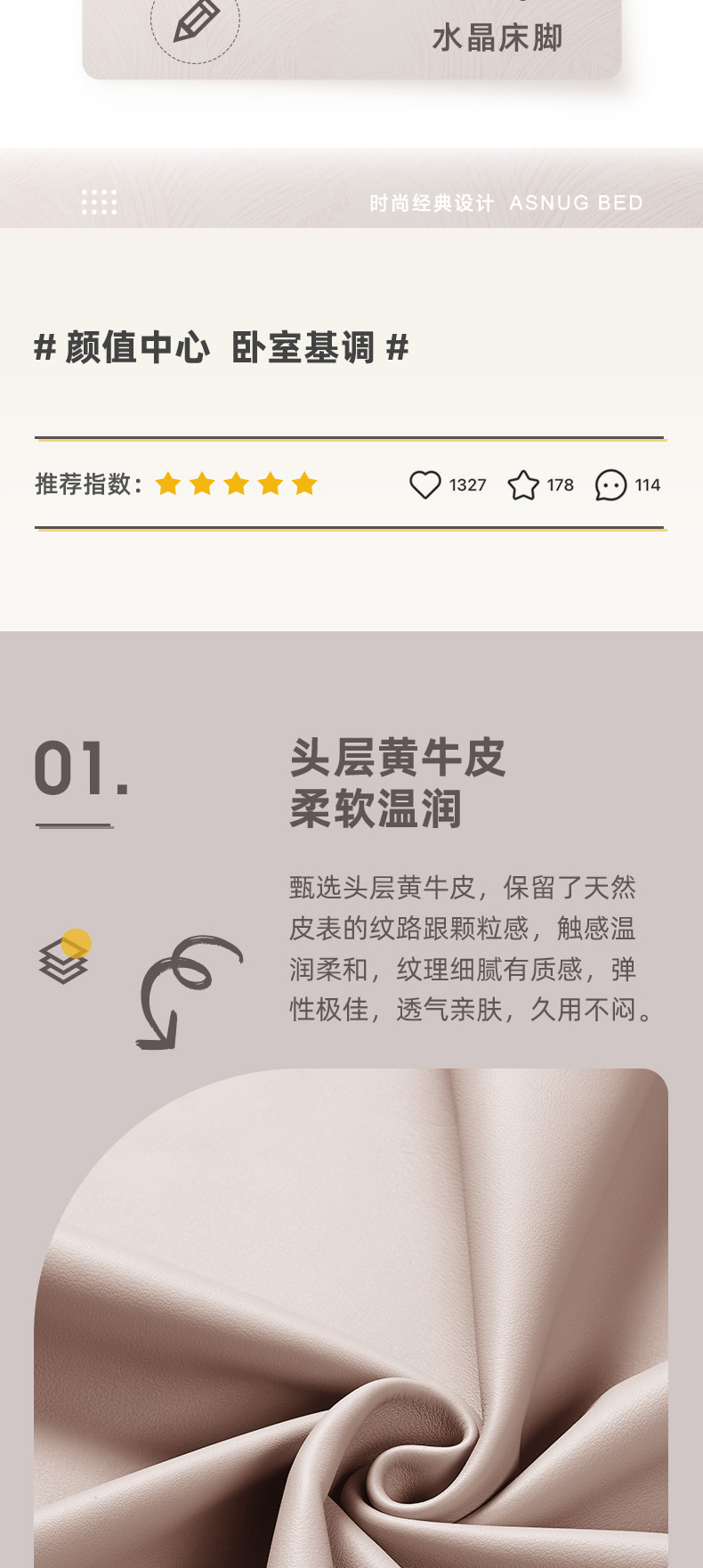 AS205-Asnug Mattress — Refined Sleep from Shanghai