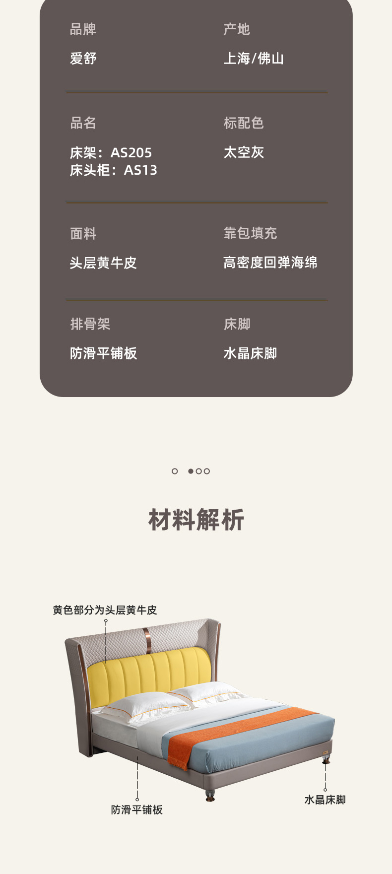 AS205-Asnug Mattress — Refined Sleep from Shanghai