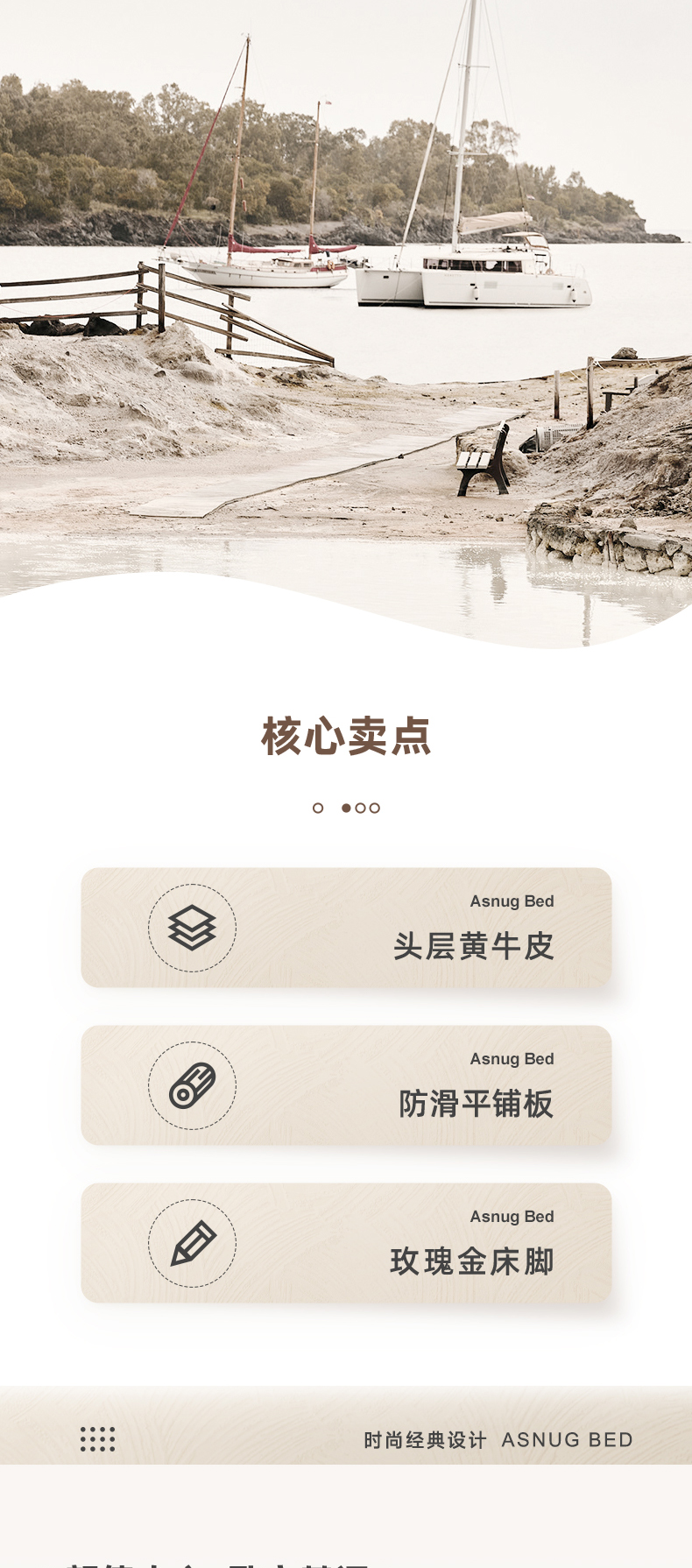 AS208-Asnug Mattress — Refined Sleep from Shanghai