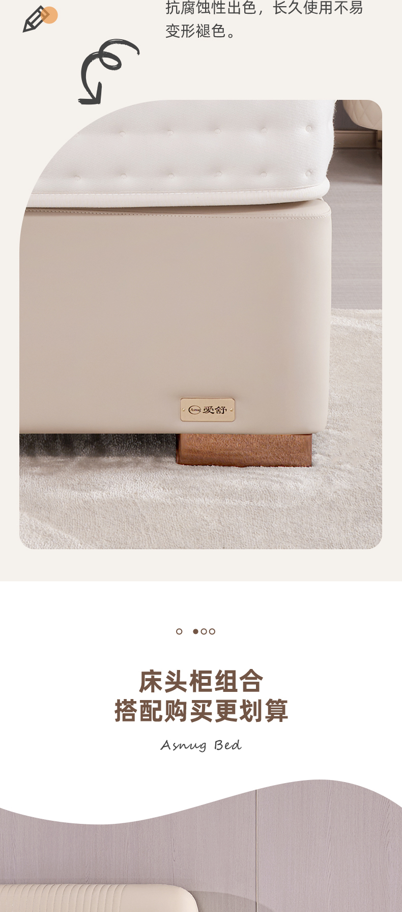 AS208-Asnug Mattress — Refined Sleep from Shanghai