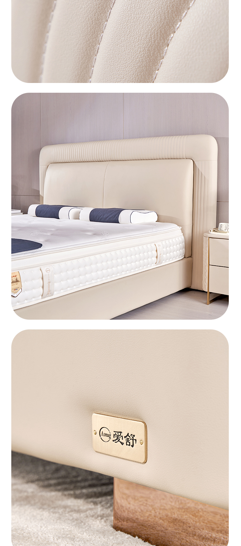 AS208-Asnug Mattress — Refined Sleep from Shanghai