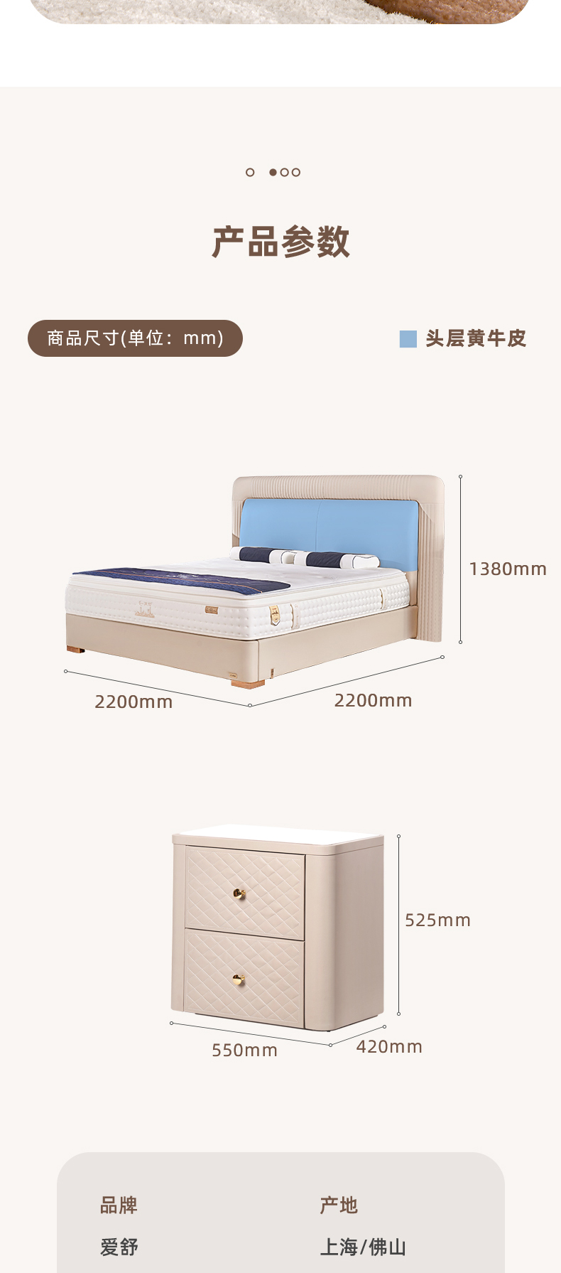 AS208-Asnug Mattress — Refined Sleep from Shanghai