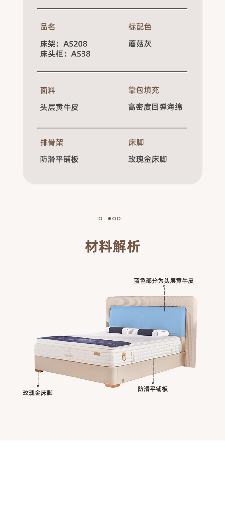 AS208-Asnug Mattress — Refined Sleep from Shanghai