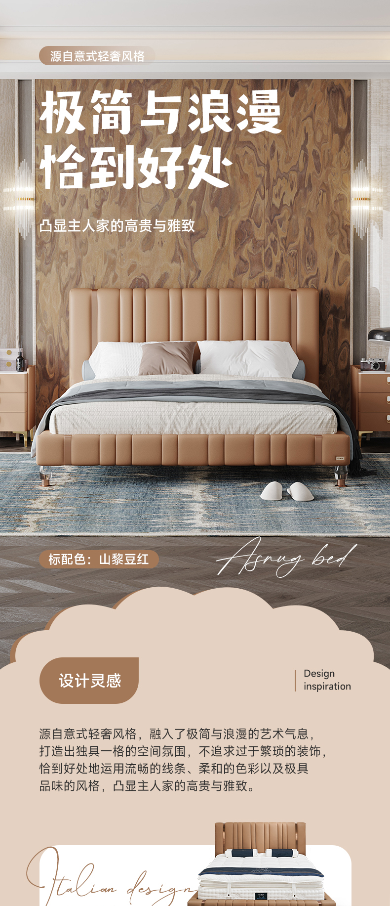 AS209-Asnug Mattress — Refined Sleep from Shanghai