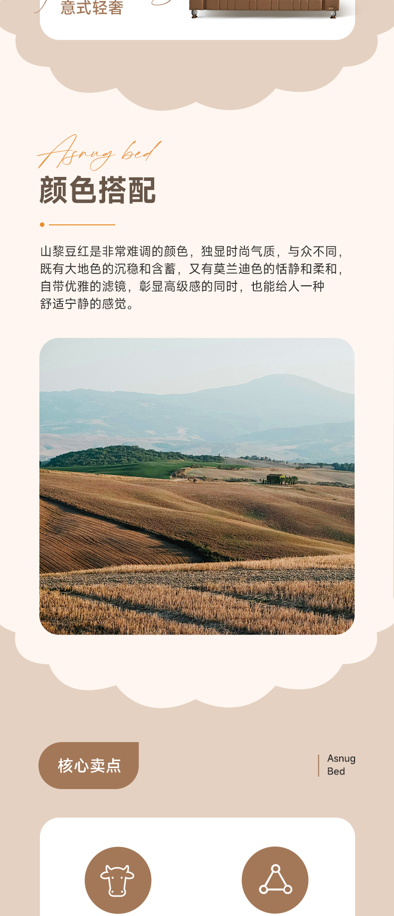 AS209-Asnug Mattress — Refined Sleep from Shanghai