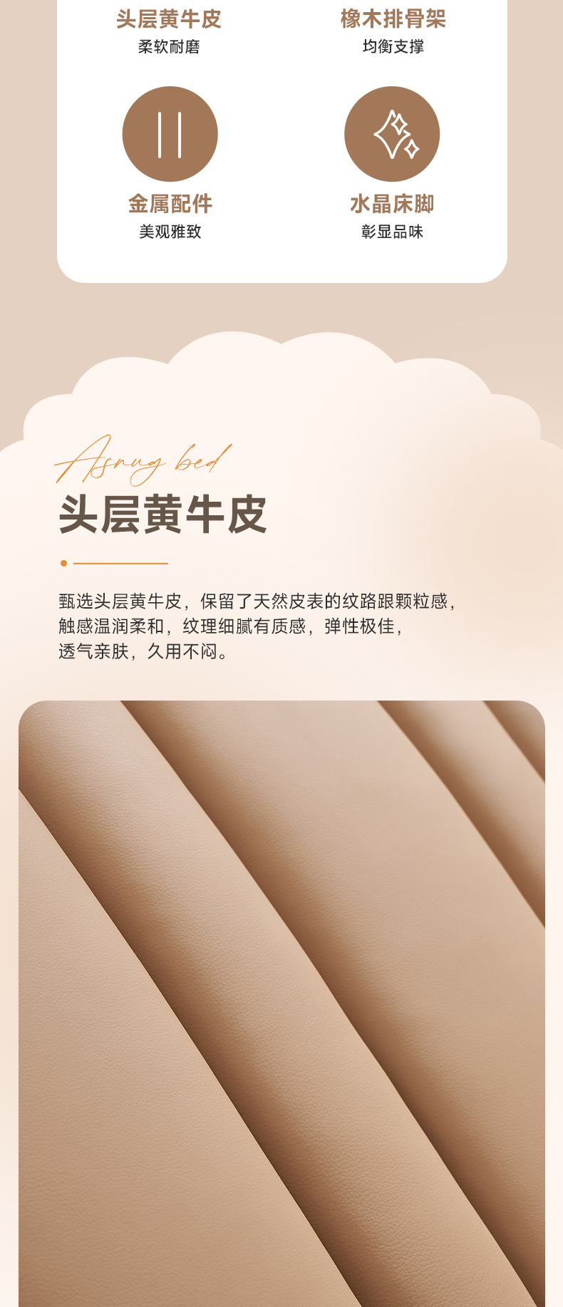 AS209-Asnug Mattress — Refined Sleep from Shanghai