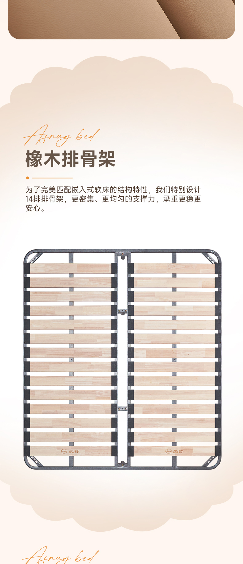 AS209-Asnug Mattress — Refined Sleep from Shanghai