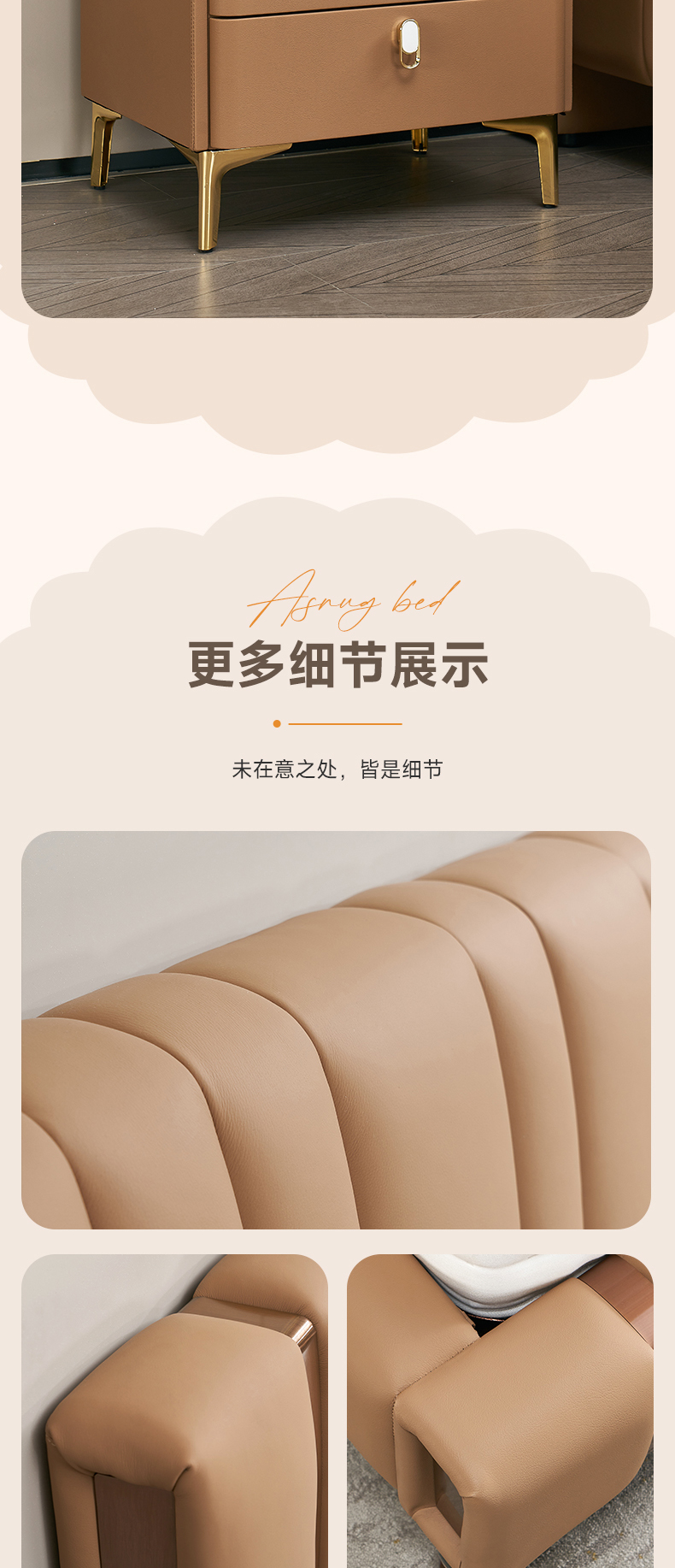 AS209-Asnug Mattress — Refined Sleep from Shanghai