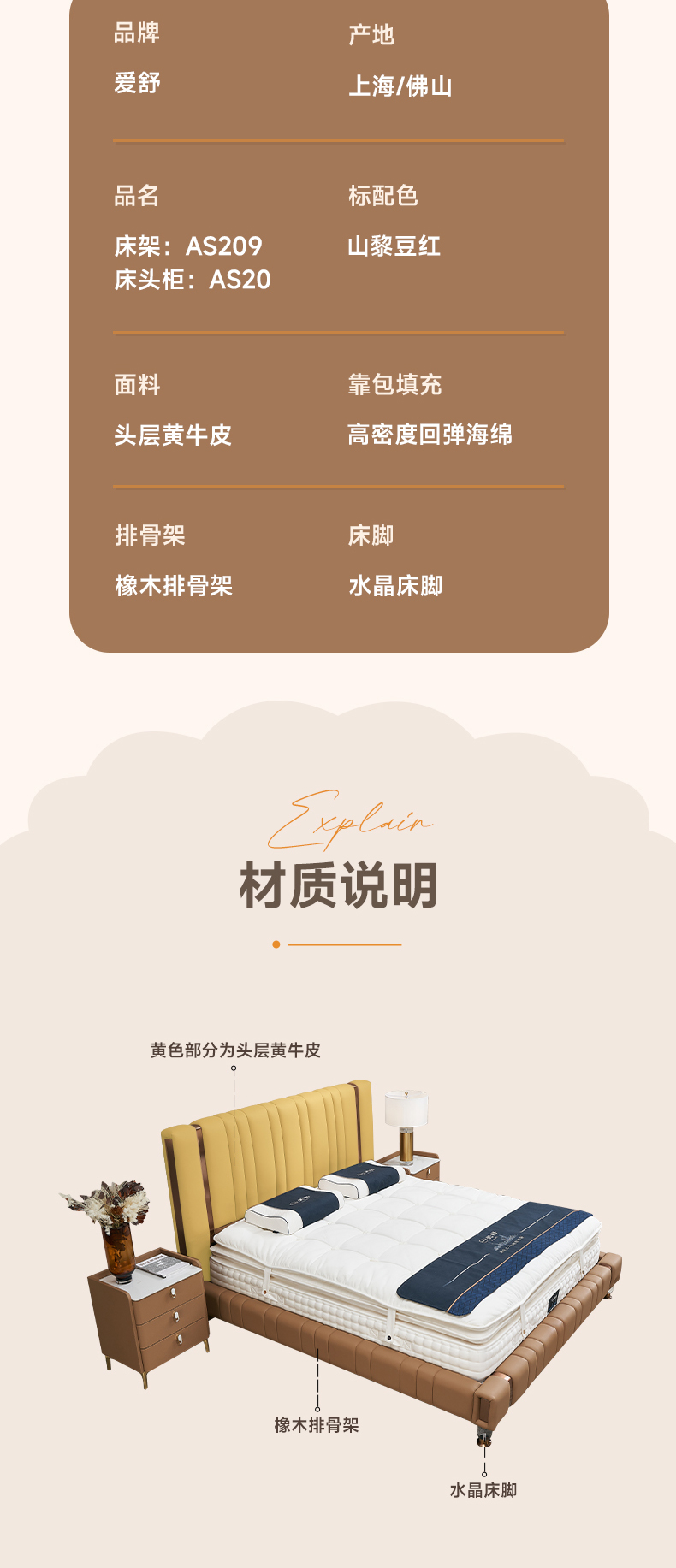 AS209-Asnug Mattress — Refined Sleep from Shanghai