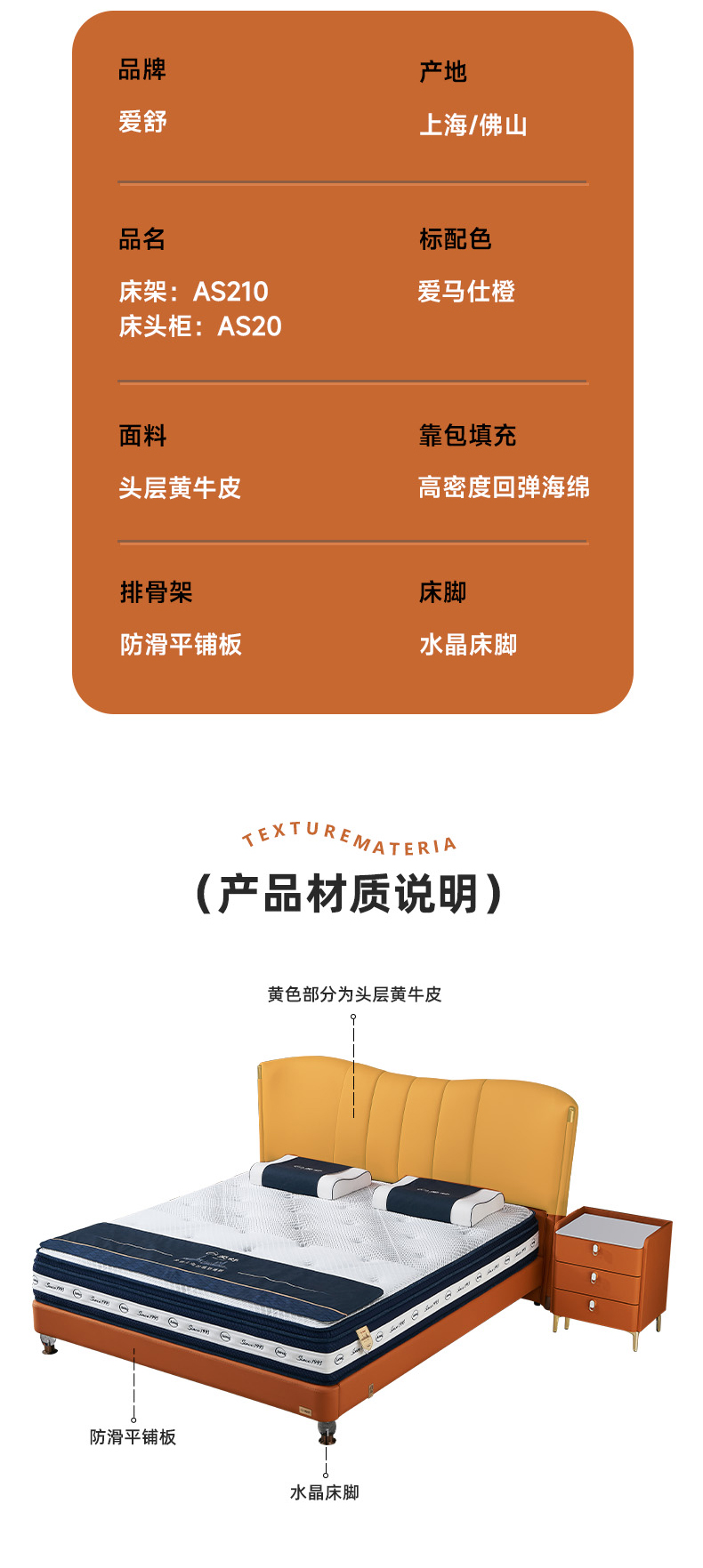 AS210-Asnug Mattress — Refined Sleep from Shanghai