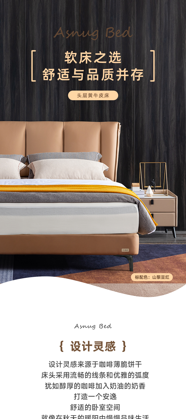 AS301-Asnug Mattress — Refined Sleep from Shanghai