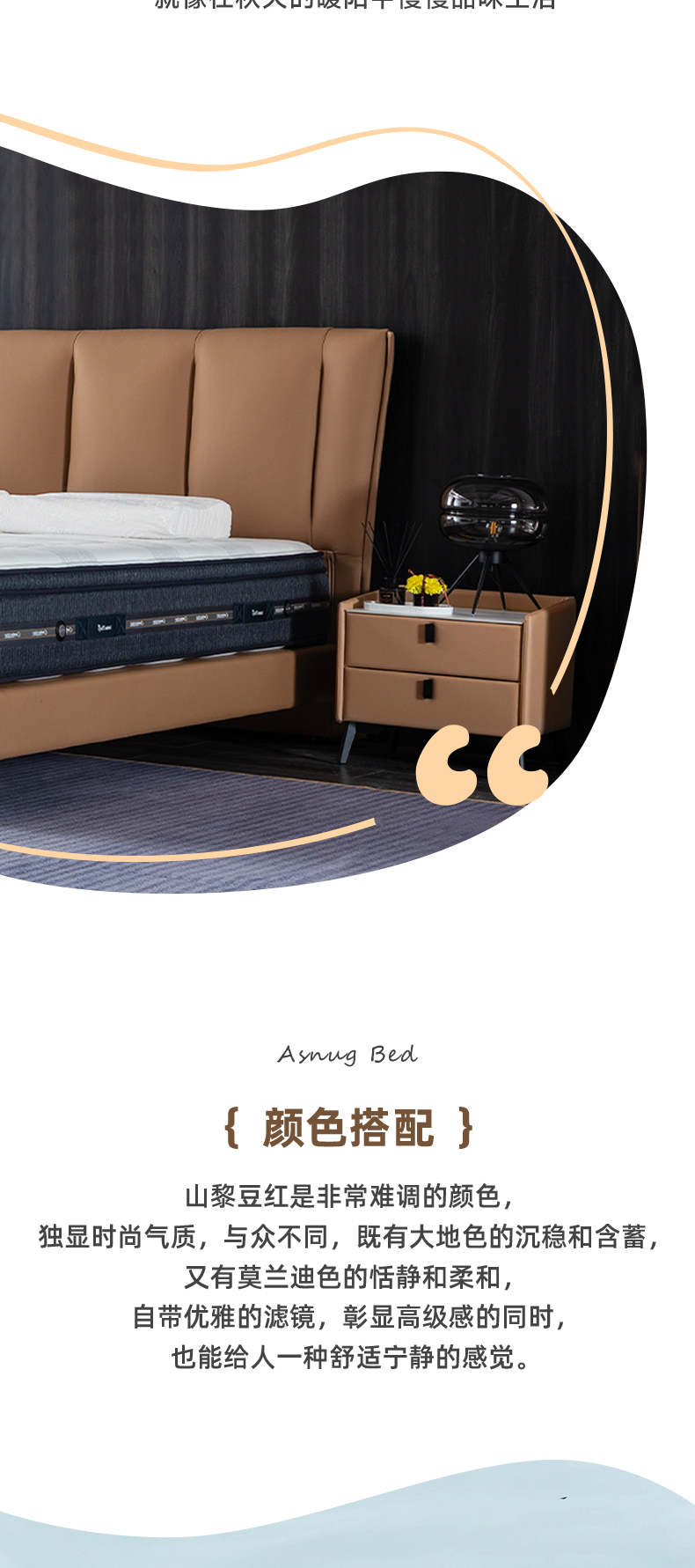 AS301-Asnug Mattress — Refined Sleep from Shanghai