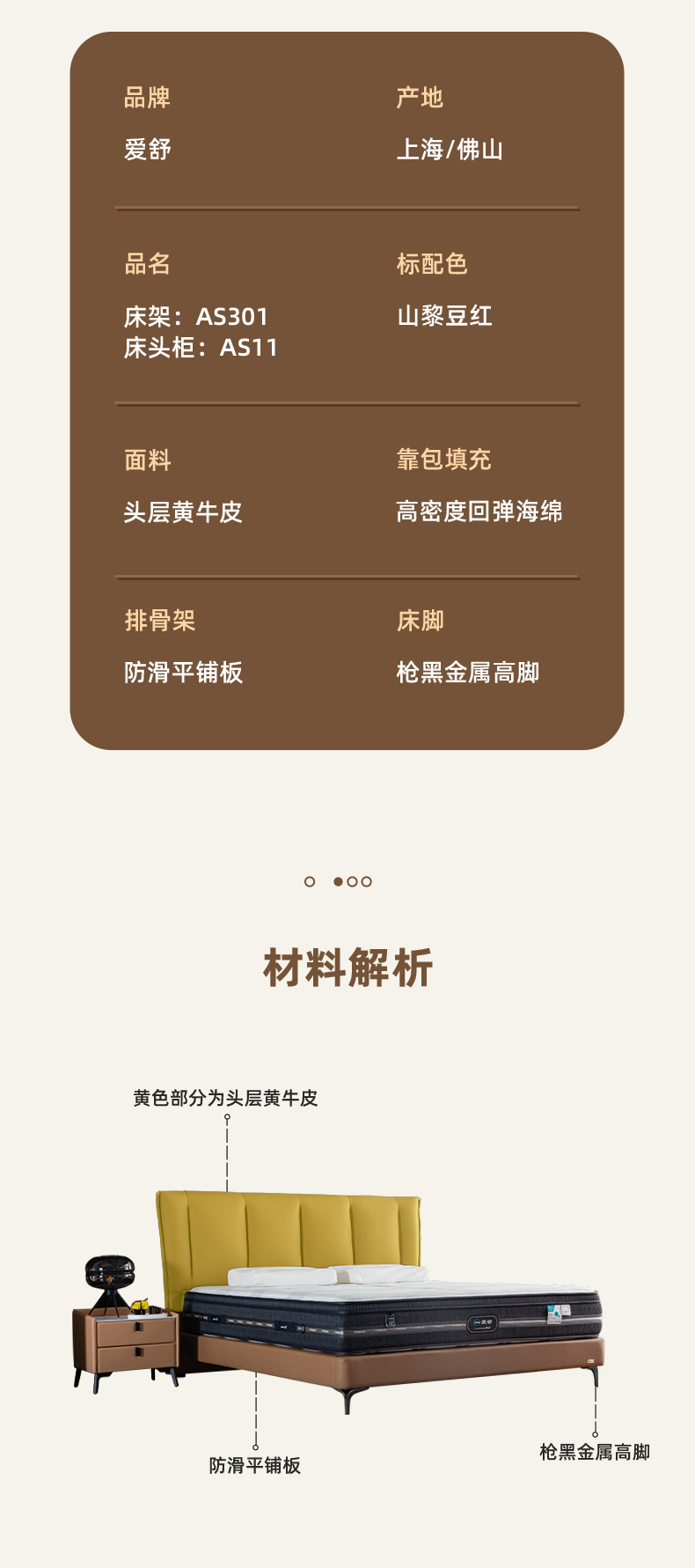 AS301-Asnug Mattress — Refined Sleep from Shanghai