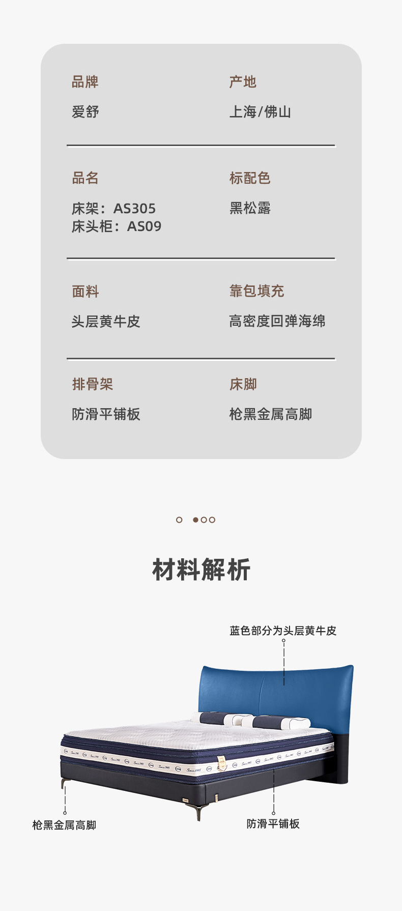 AS305-Asnug Mattress — Refined Sleep from Shanghai