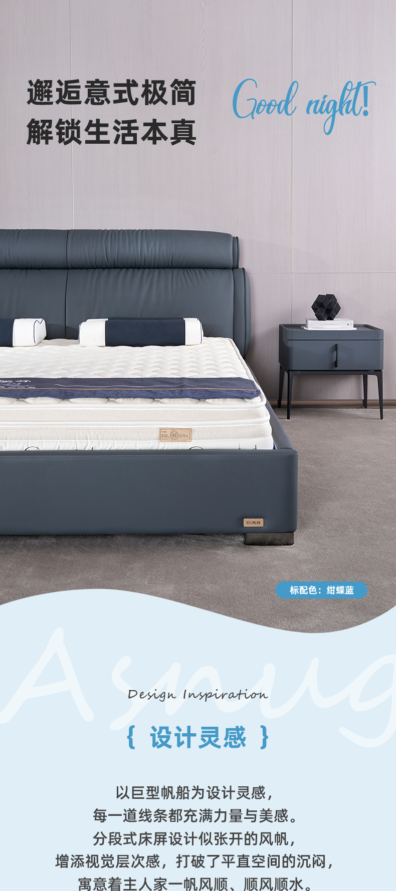 AS306-Asnug Mattress — Refined Sleep from Shanghai