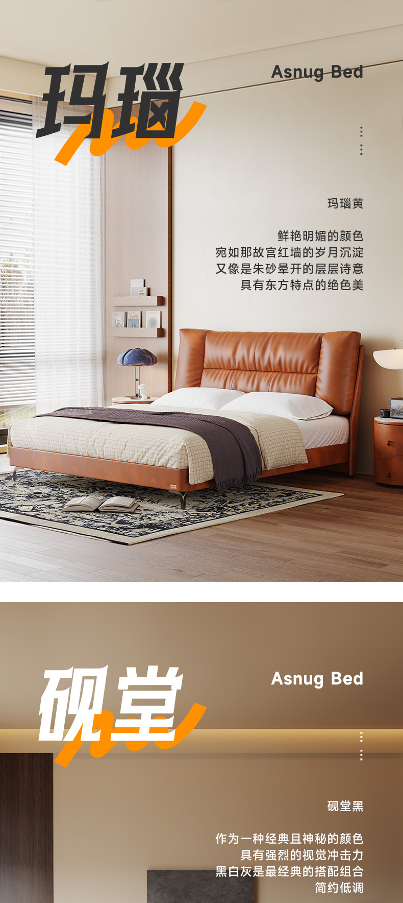 AS310-Asnug Mattress — Refined Sleep from Shanghai