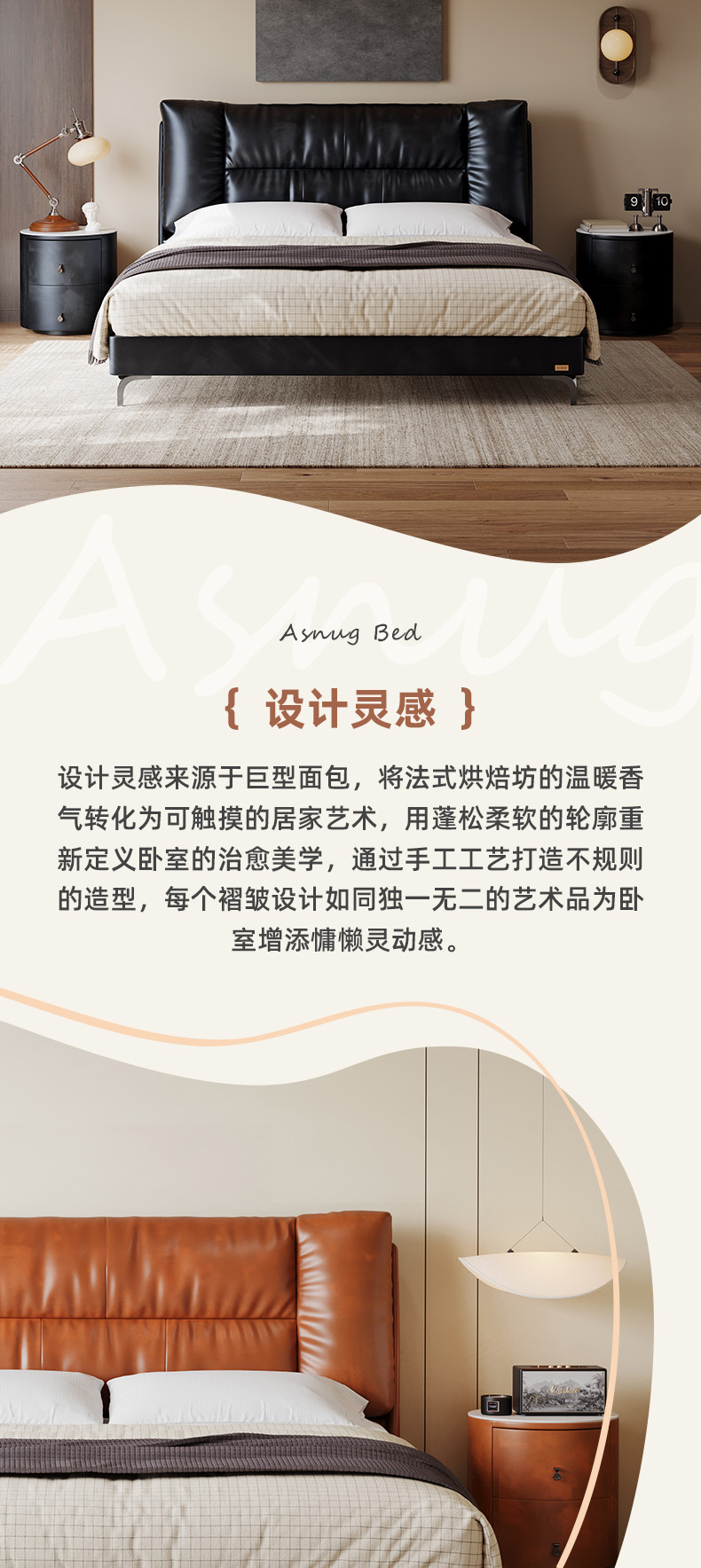AS310-Asnug Mattress — Refined Sleep from Shanghai