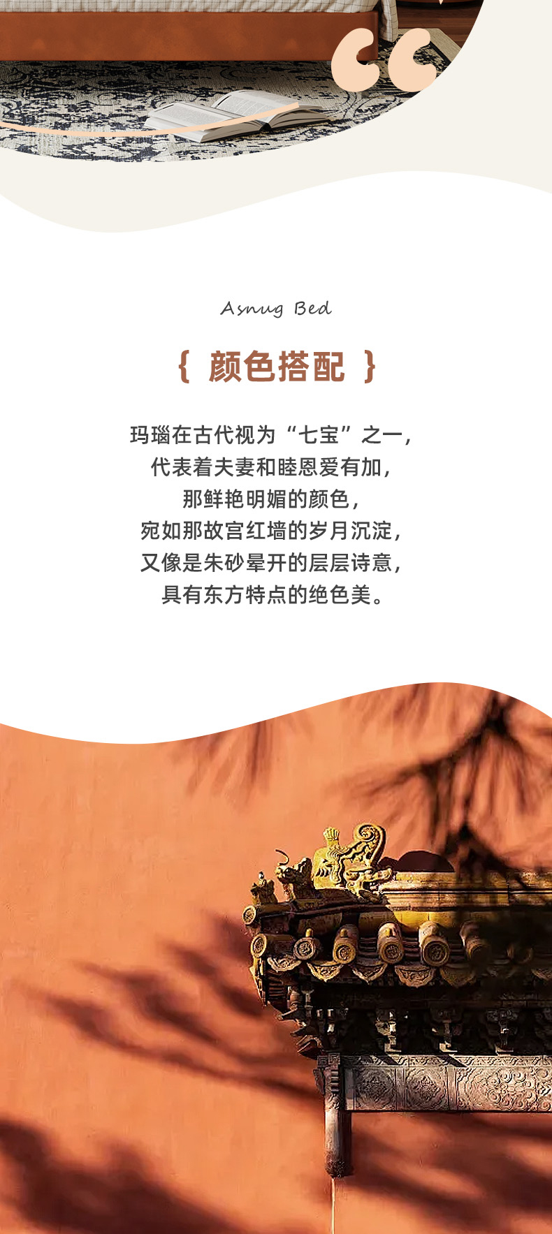 AS310-Asnug Mattress — Refined Sleep from Shanghai