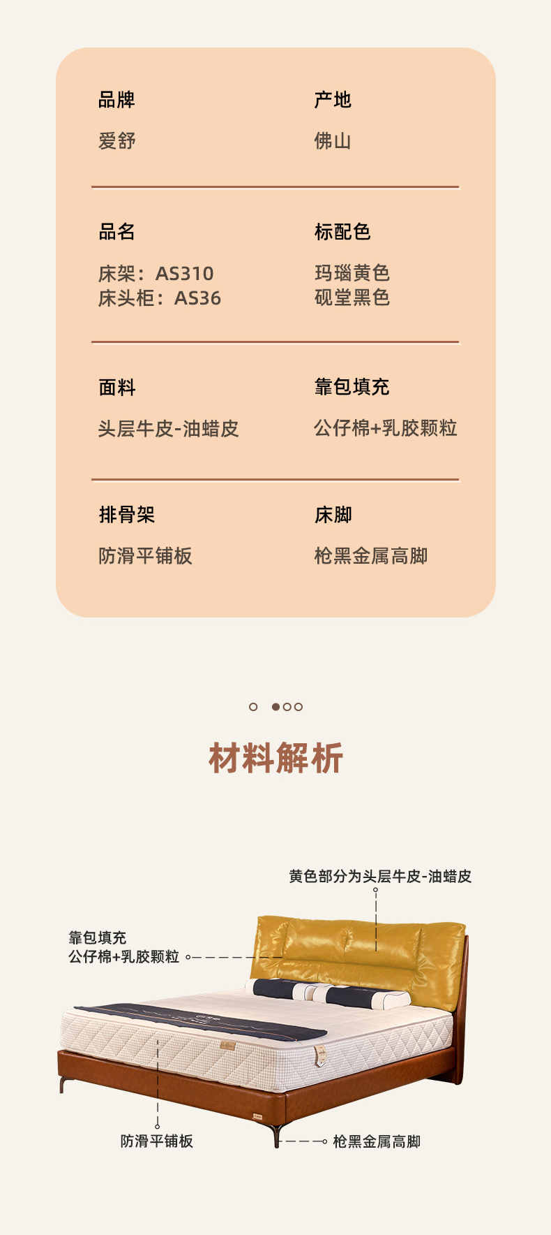 AS310-Asnug Mattress — Refined Sleep from Shanghai