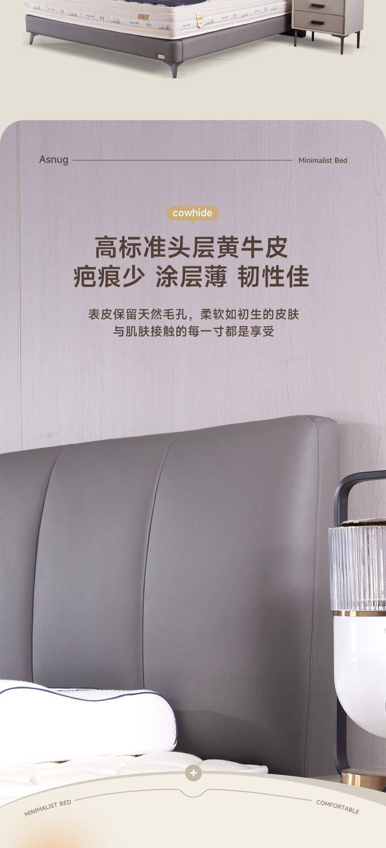 AS313-Asnug Mattress — Refined Sleep from Shanghai