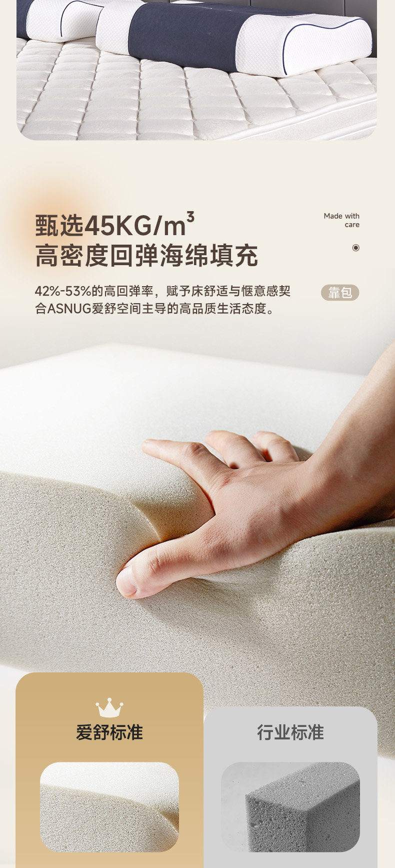 AS313-Asnug Mattress — Refined Sleep from Shanghai