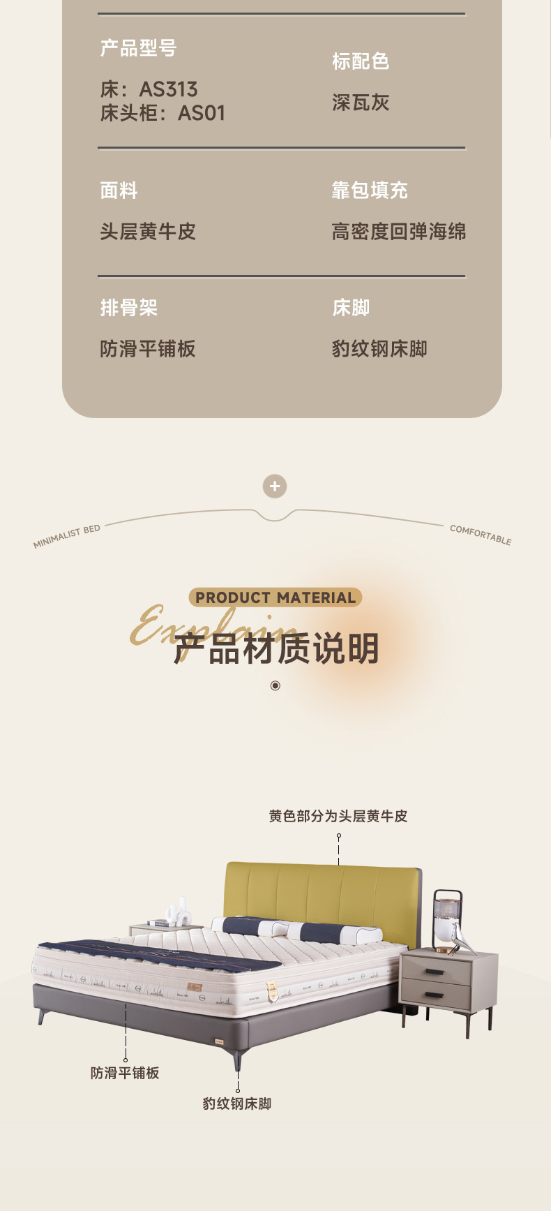 AS313-Asnug Mattress — Refined Sleep from Shanghai