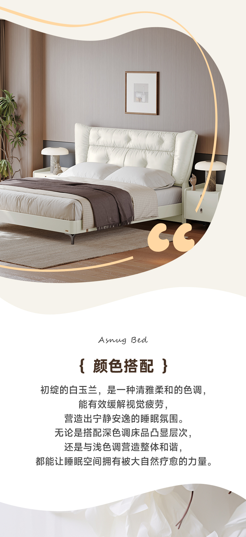 AS500-Asnug Mattress — Refined Sleep from Shanghai