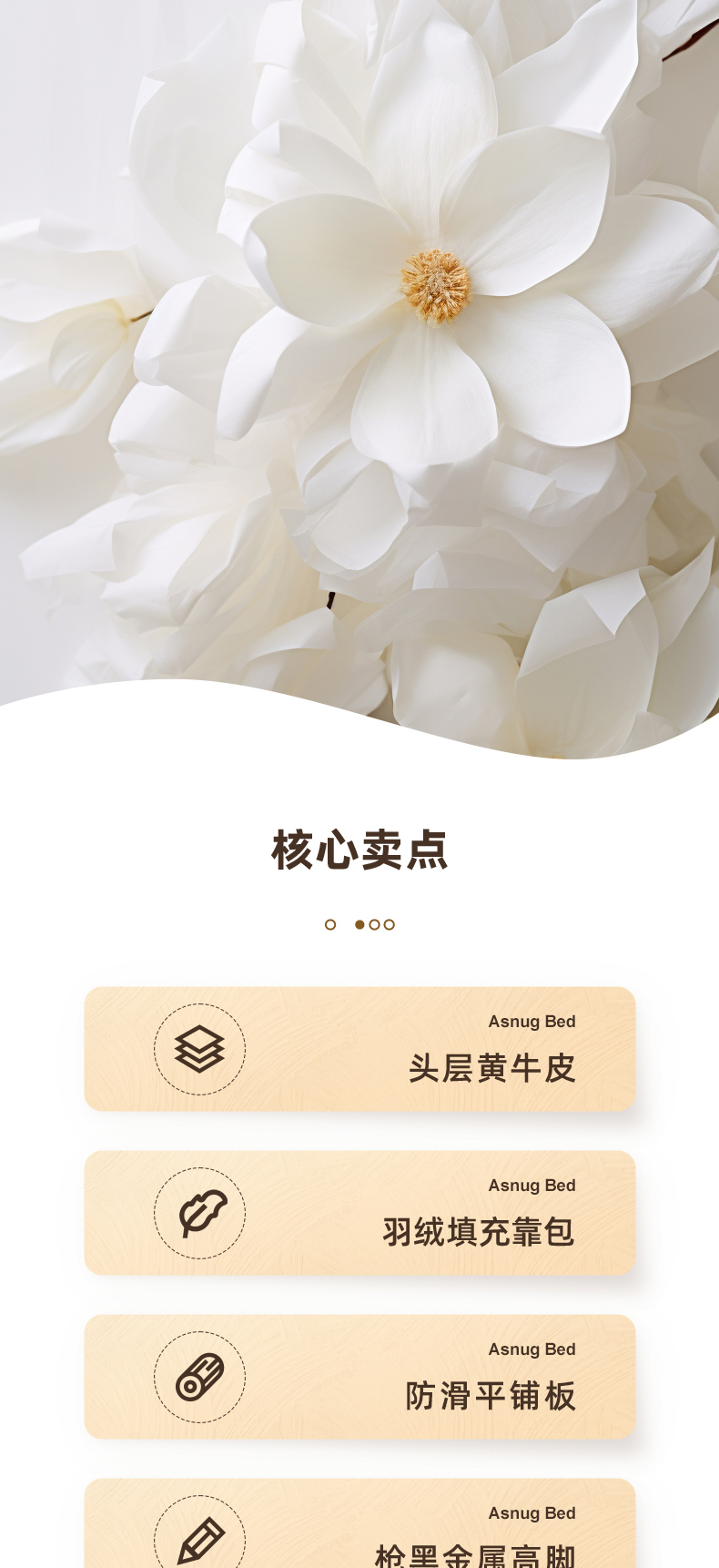 AS500-Asnug Mattress — Refined Sleep from Shanghai