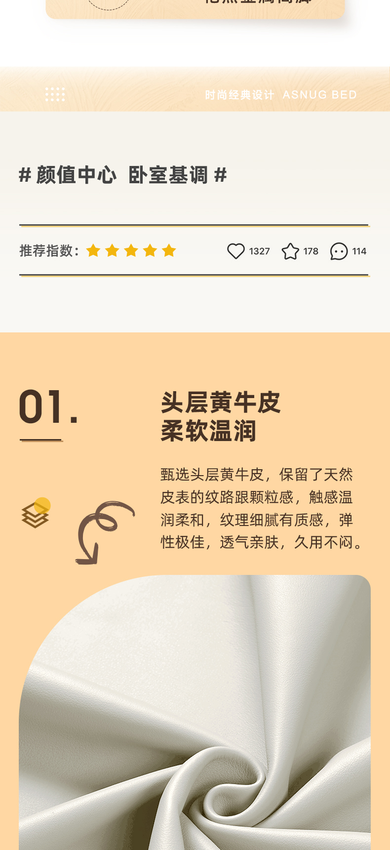 AS500-Asnug Mattress — Refined Sleep from Shanghai