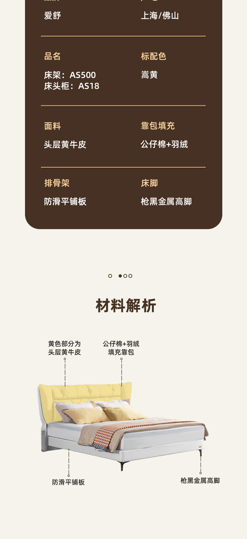 AS500-Asnug Mattress — Refined Sleep from Shanghai