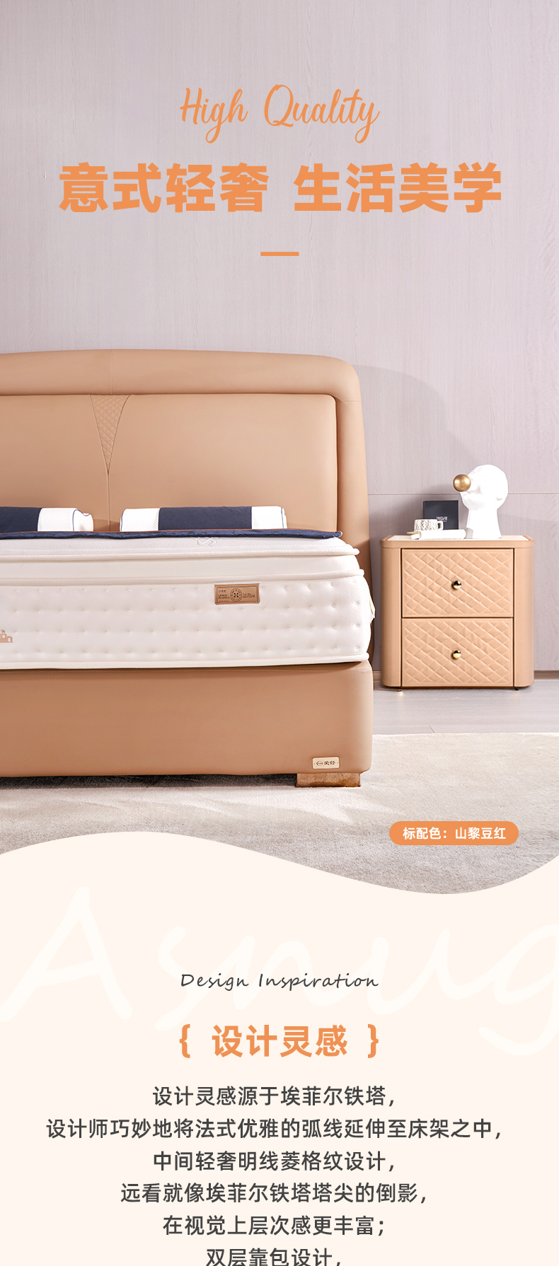 AS508-Asnug Mattress — Refined Sleep from Shanghai