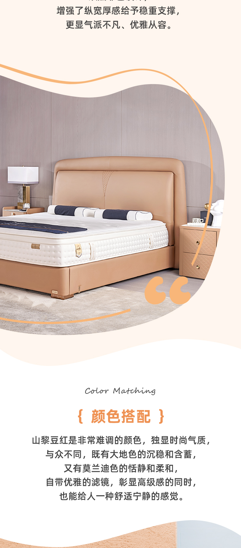 AS508-Asnug Mattress — Refined Sleep from Shanghai