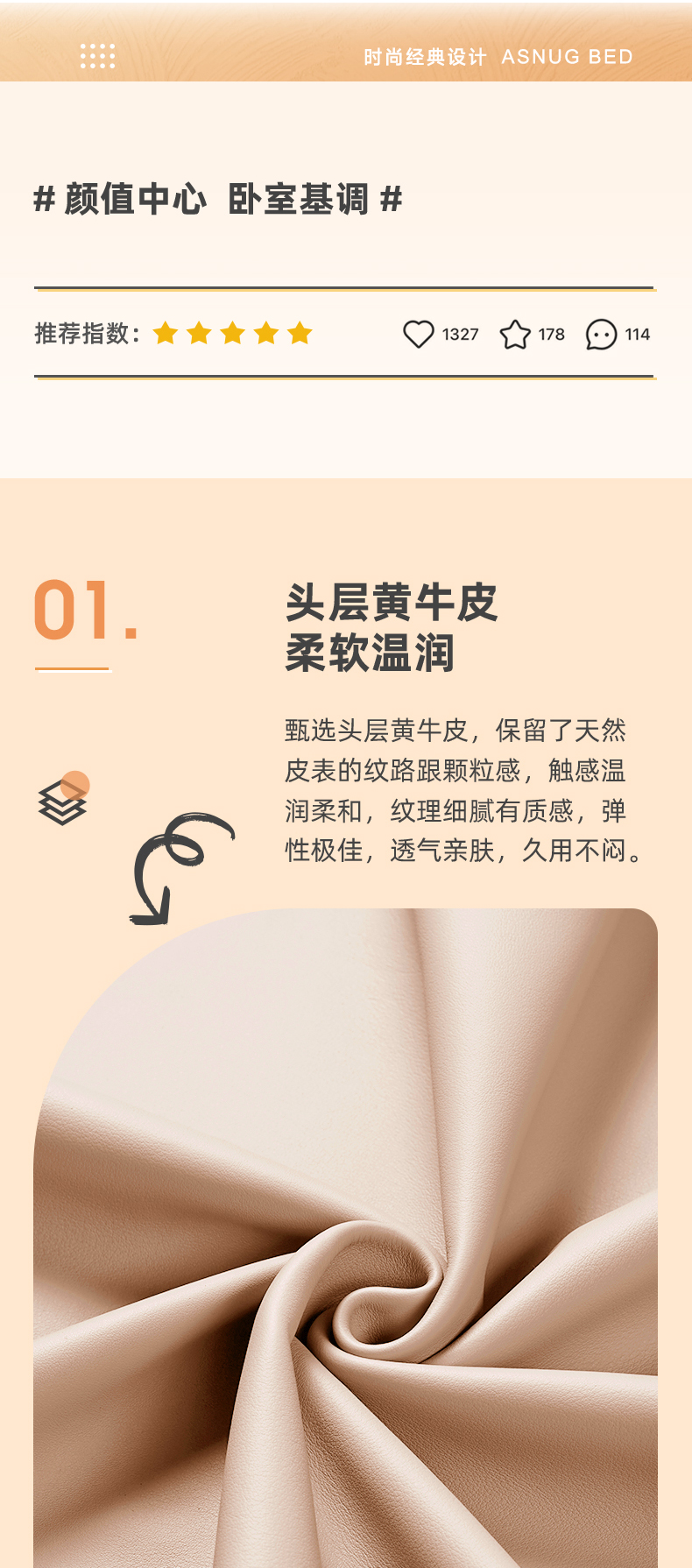 AS508-Asnug Mattress — Refined Sleep from Shanghai