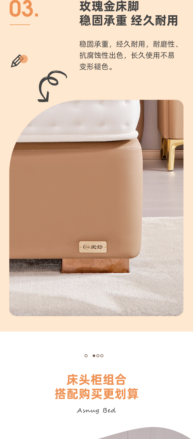 AS508-Asnug Mattress — Refined Sleep from Shanghai