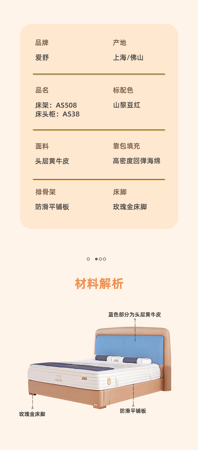 AS508-Asnug Mattress — Refined Sleep from Shanghai