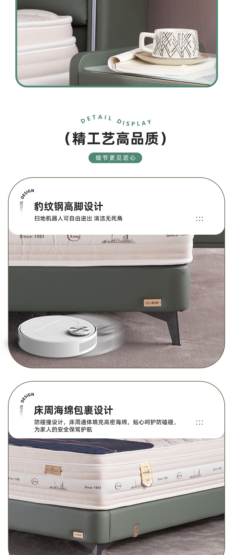 AS509-Asnug Mattress — Refined Sleep from Shanghai