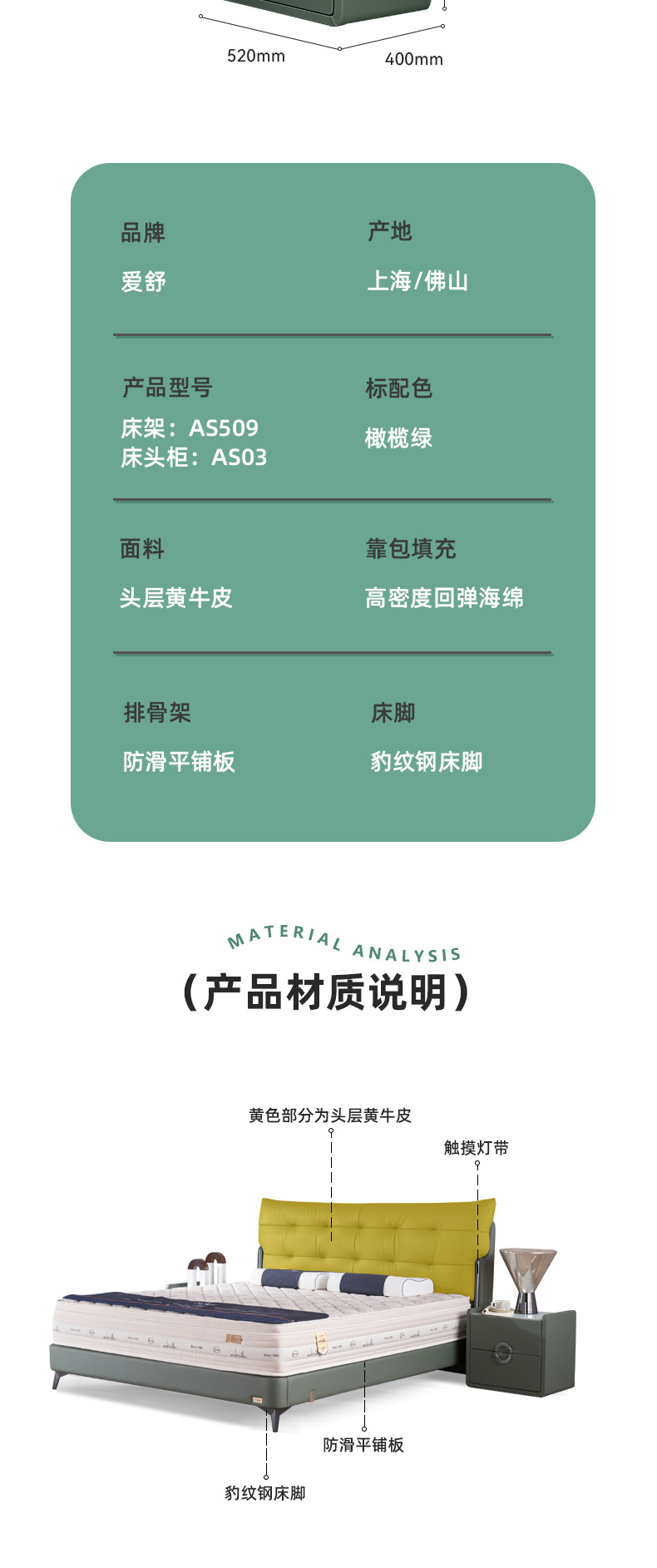 AS509-Asnug Mattress — Refined Sleep from Shanghai