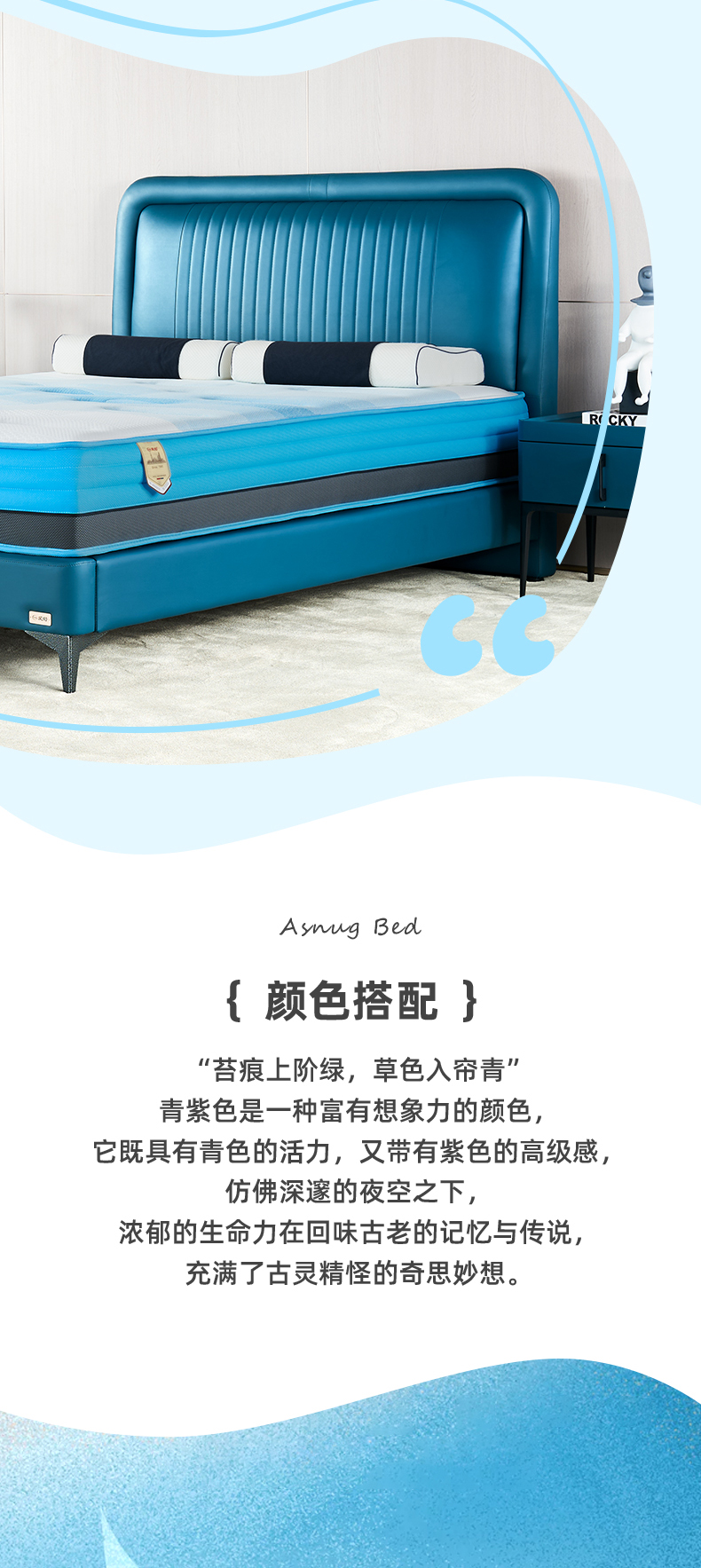 AS801-Asnug Mattress — Refined Sleep from Shanghai