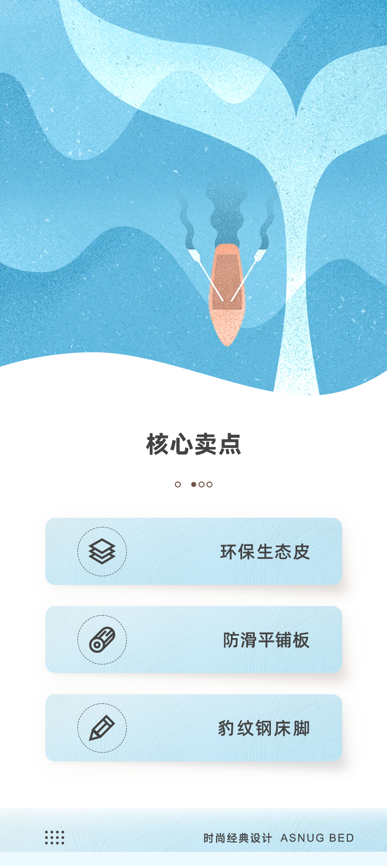 AS801-Asnug Mattress — Refined Sleep from Shanghai