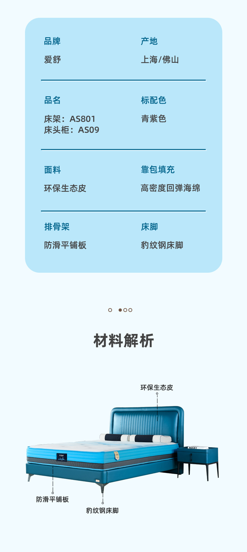 AS801-Asnug Mattress — Refined Sleep from Shanghai