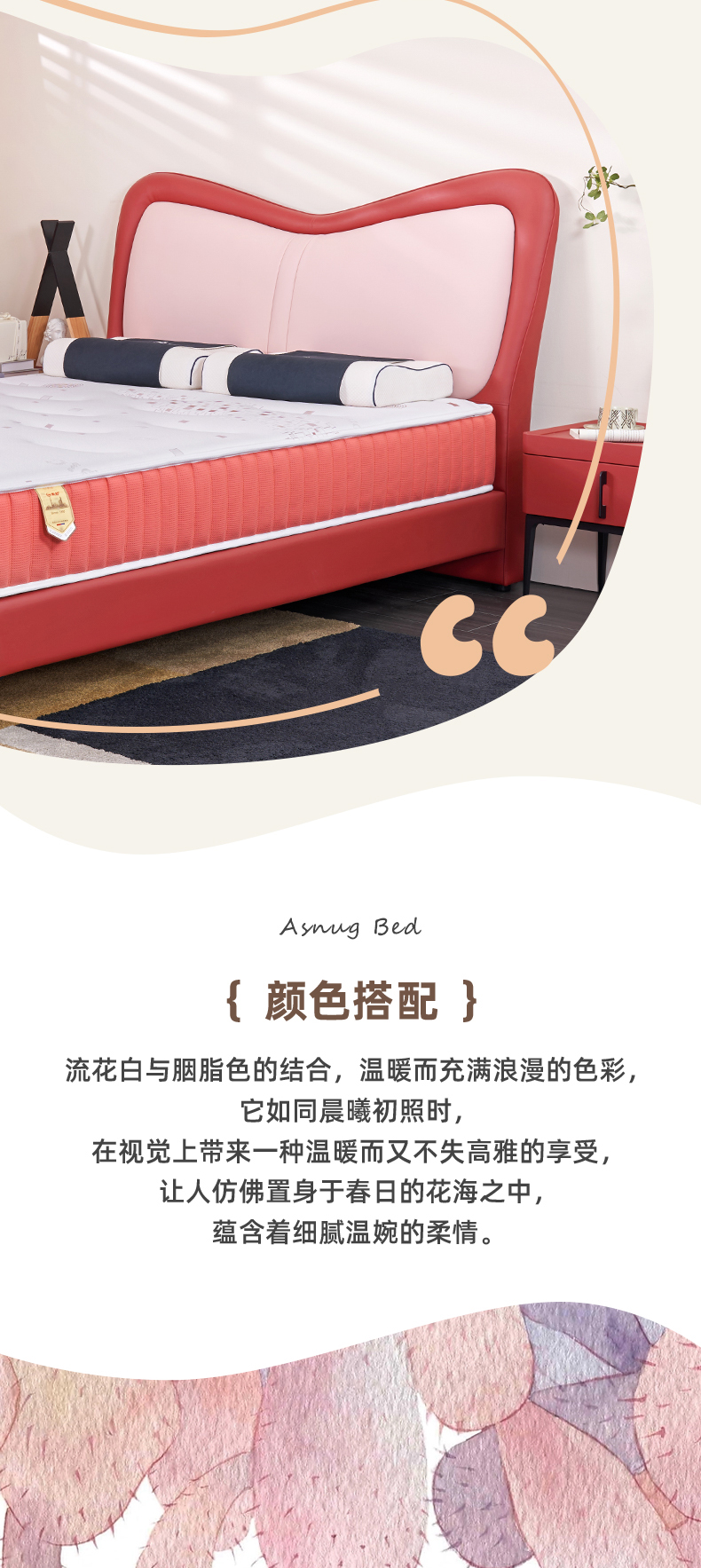 AS802-Asnug Mattress — Refined Sleep from Shanghai