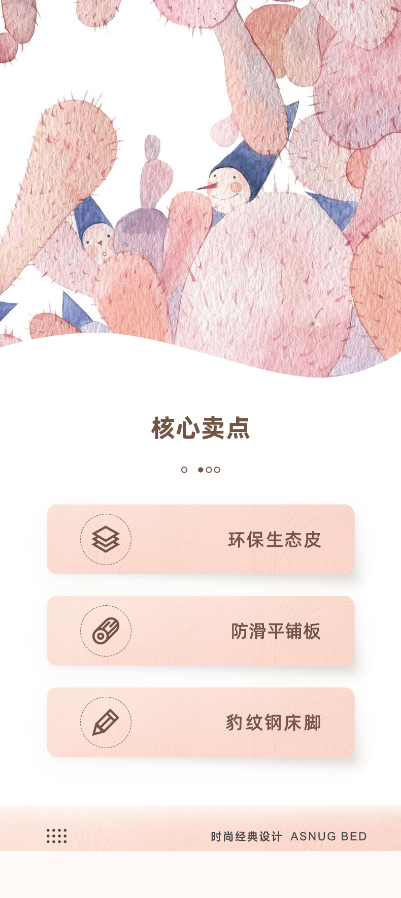 AS802-Asnug Mattress — Refined Sleep from Shanghai