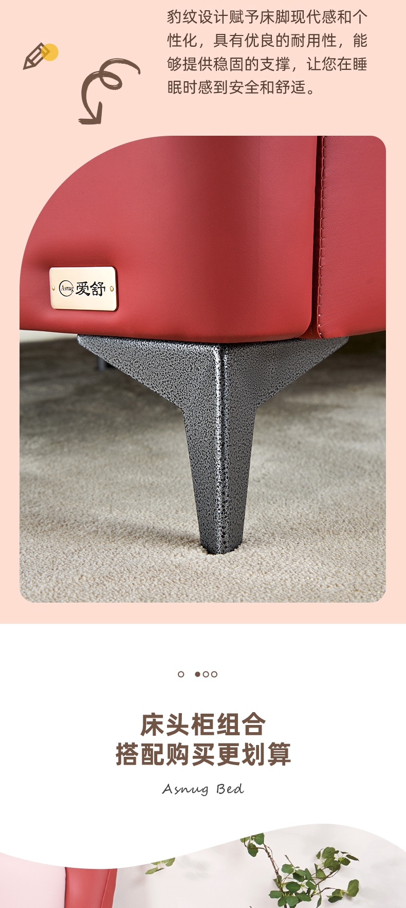 AS802-Asnug Mattress — Refined Sleep from Shanghai