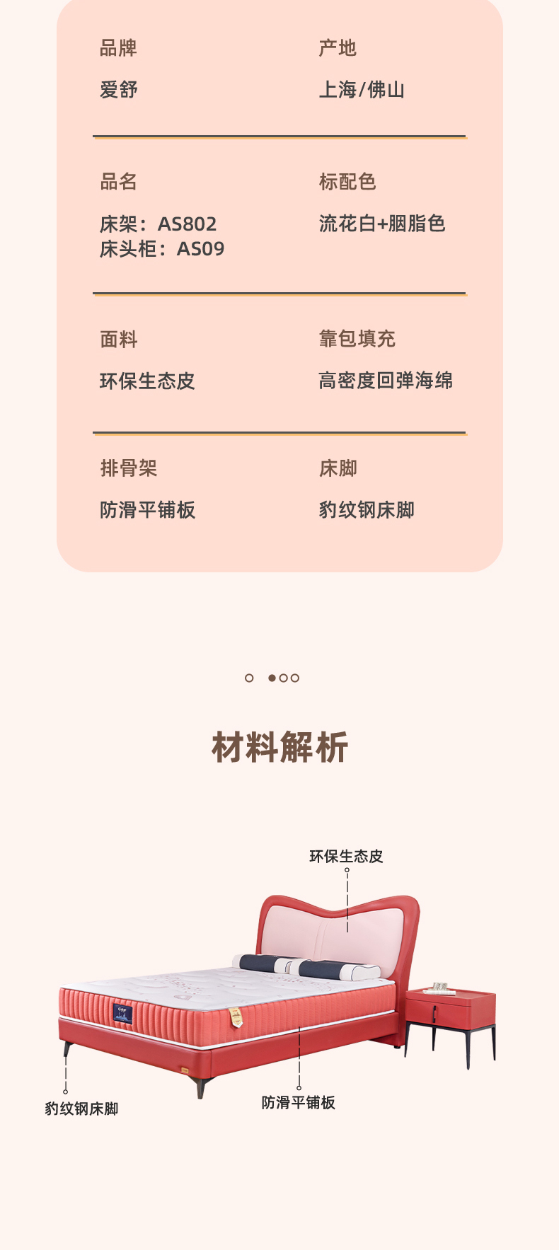 AS802-Asnug Mattress — Refined Sleep from Shanghai