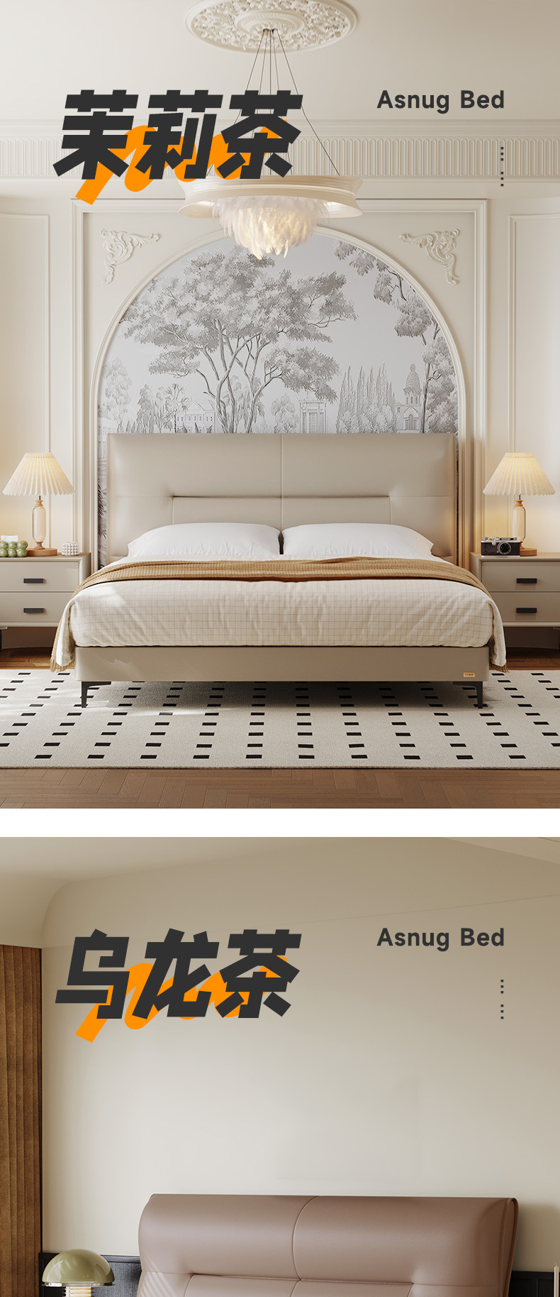 AS1650-Asnug Mattress — Refined Sleep from Shanghai