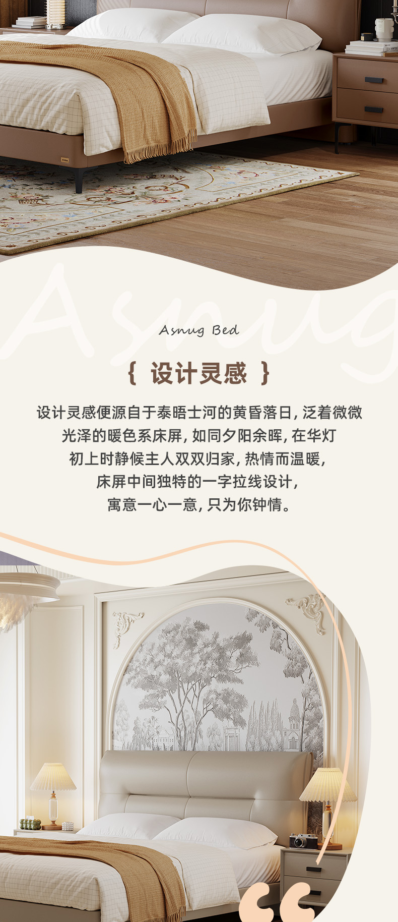 AS1650-Asnug Mattress — Refined Sleep from Shanghai